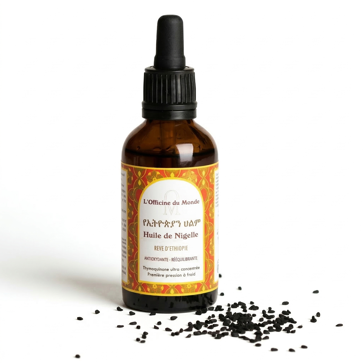 Huile de Nigelle d'Ethiopie 50ml | 11% thymoquinone 1 Huile de Nigelle d'Ethiopie 50ml | 11% thymoquinone