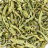 Verveine Odorante BIO | Feuilles entières séchées
